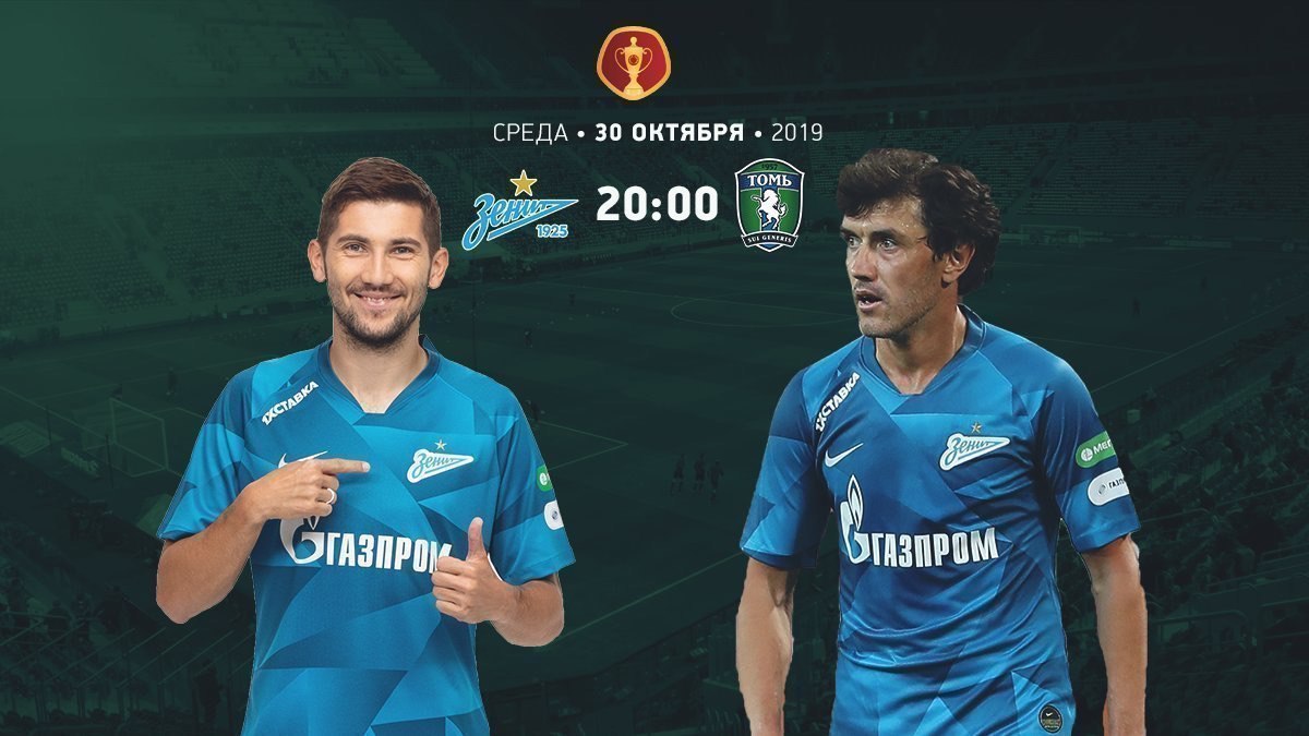 Спорт-Экспресс | Sport-Express – Telegram