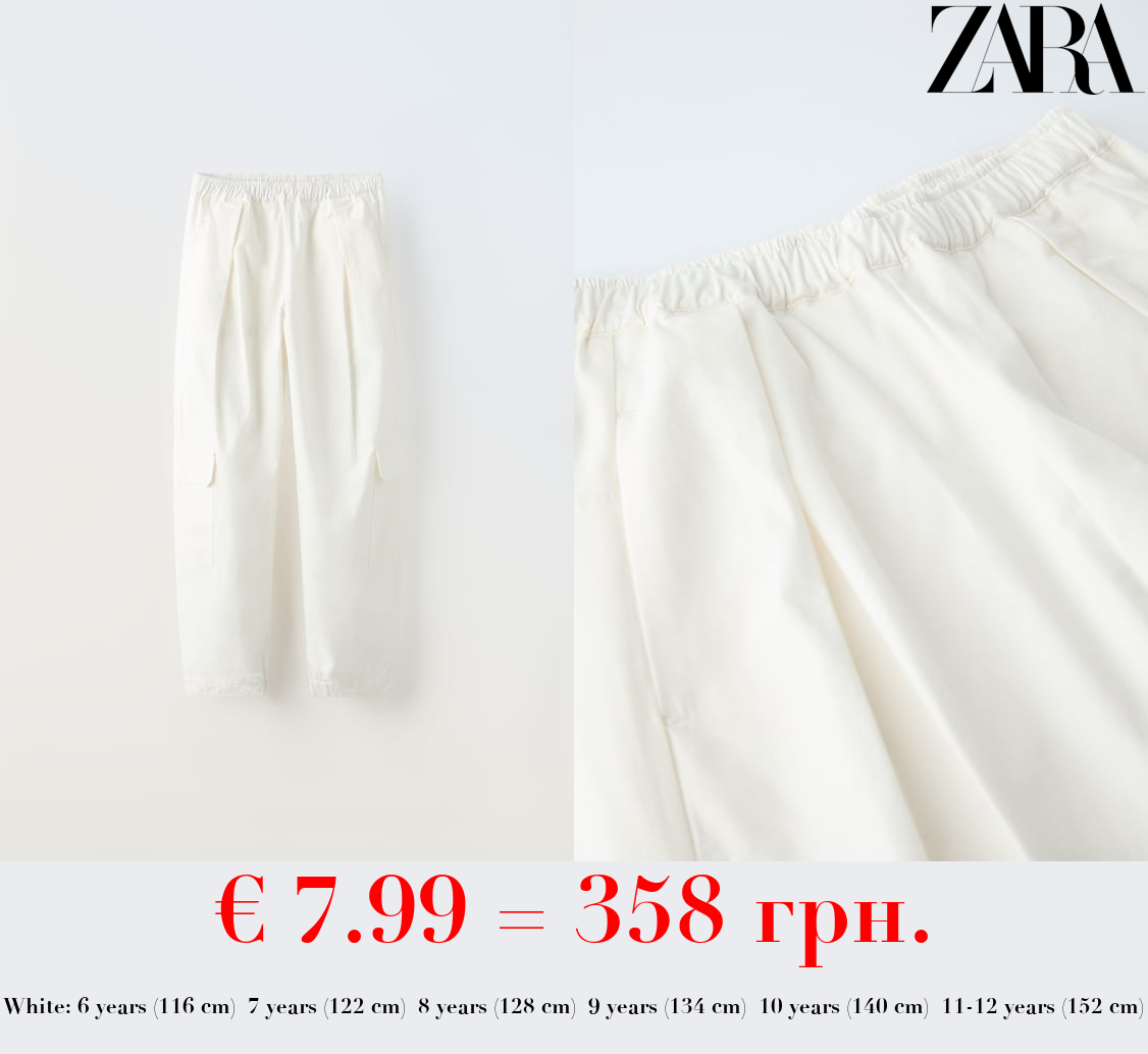 POPLIN CARGO TROUSERS