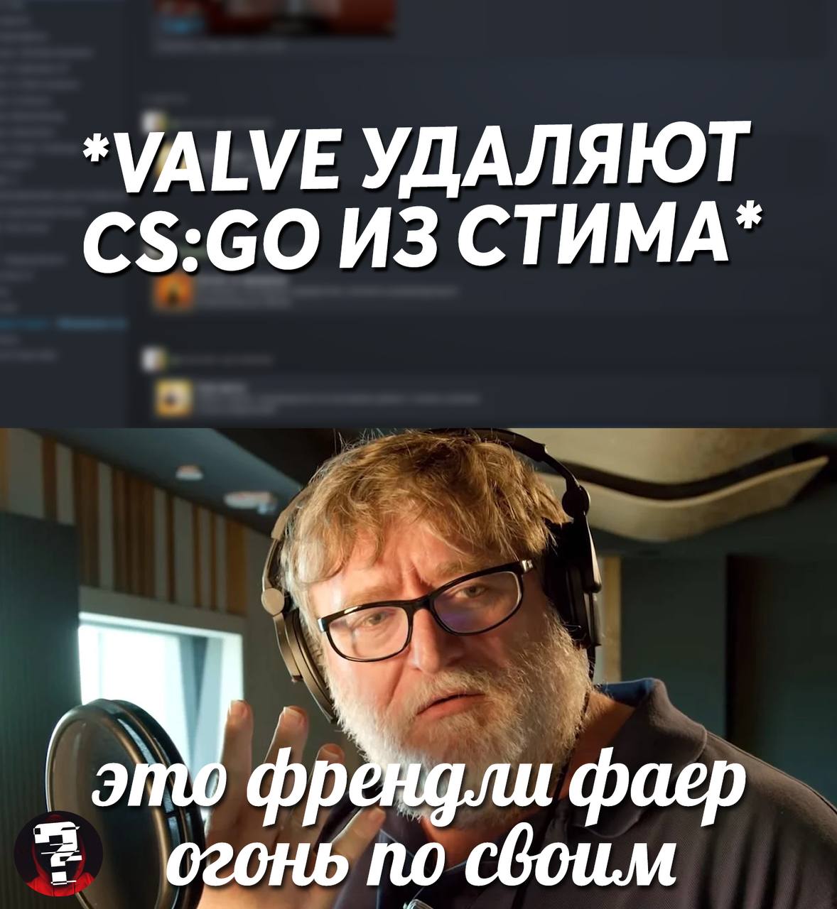 Steam при обработке вашего запроса произошла ошибка фото 91