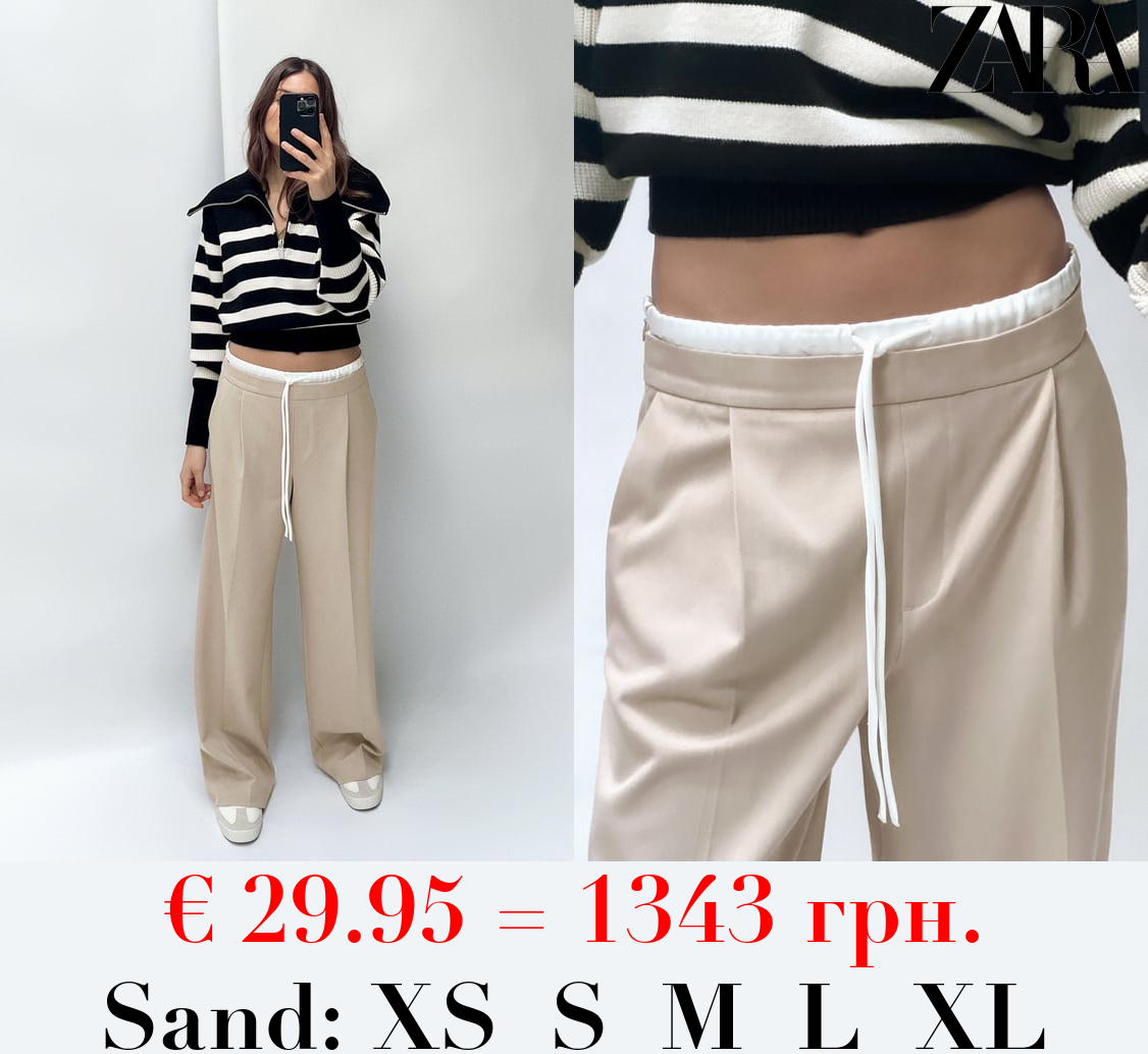 WIDE-LEG TROUSERS WITH DOUBLE WAISTBAND