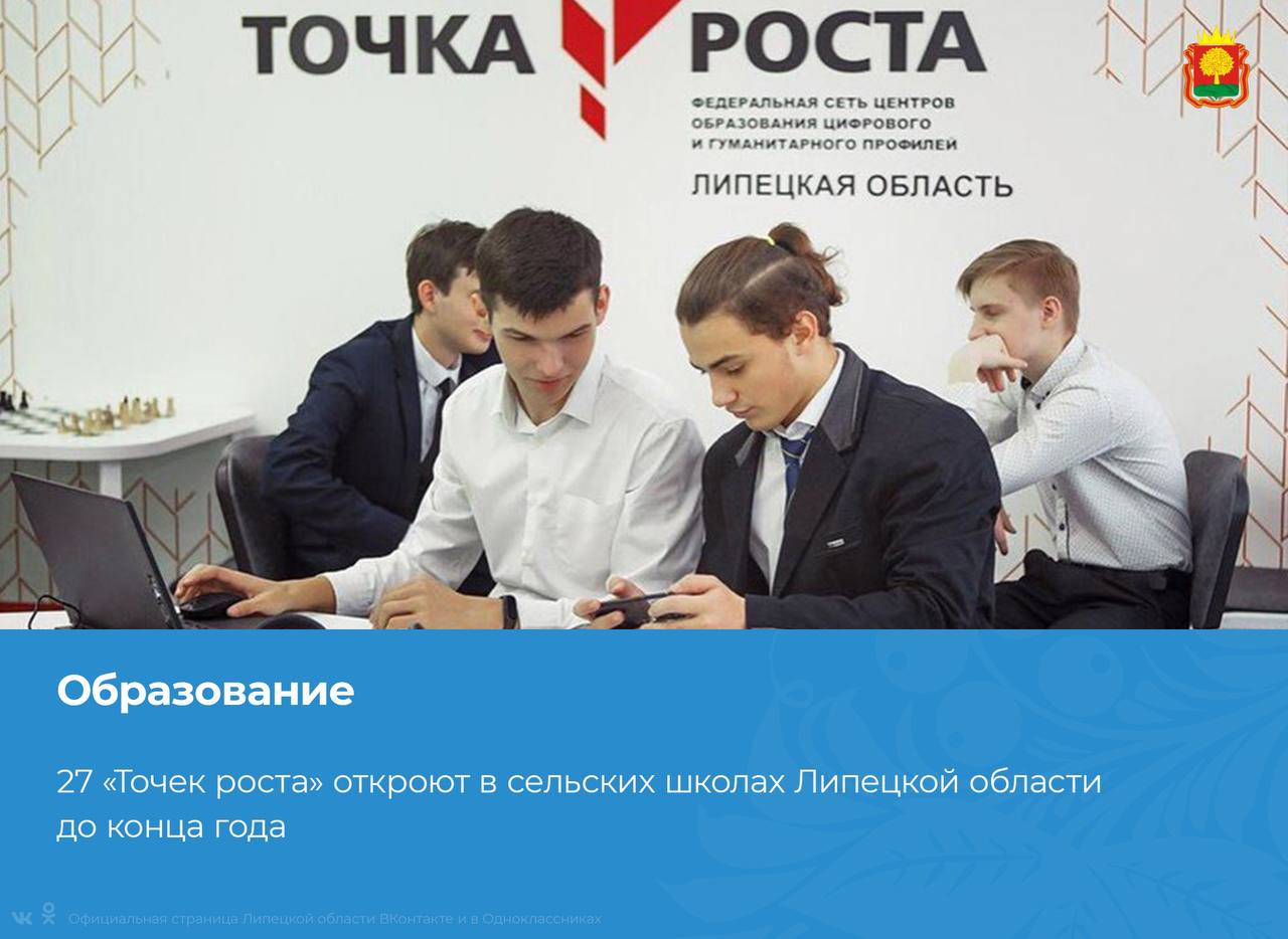 каналы липецк