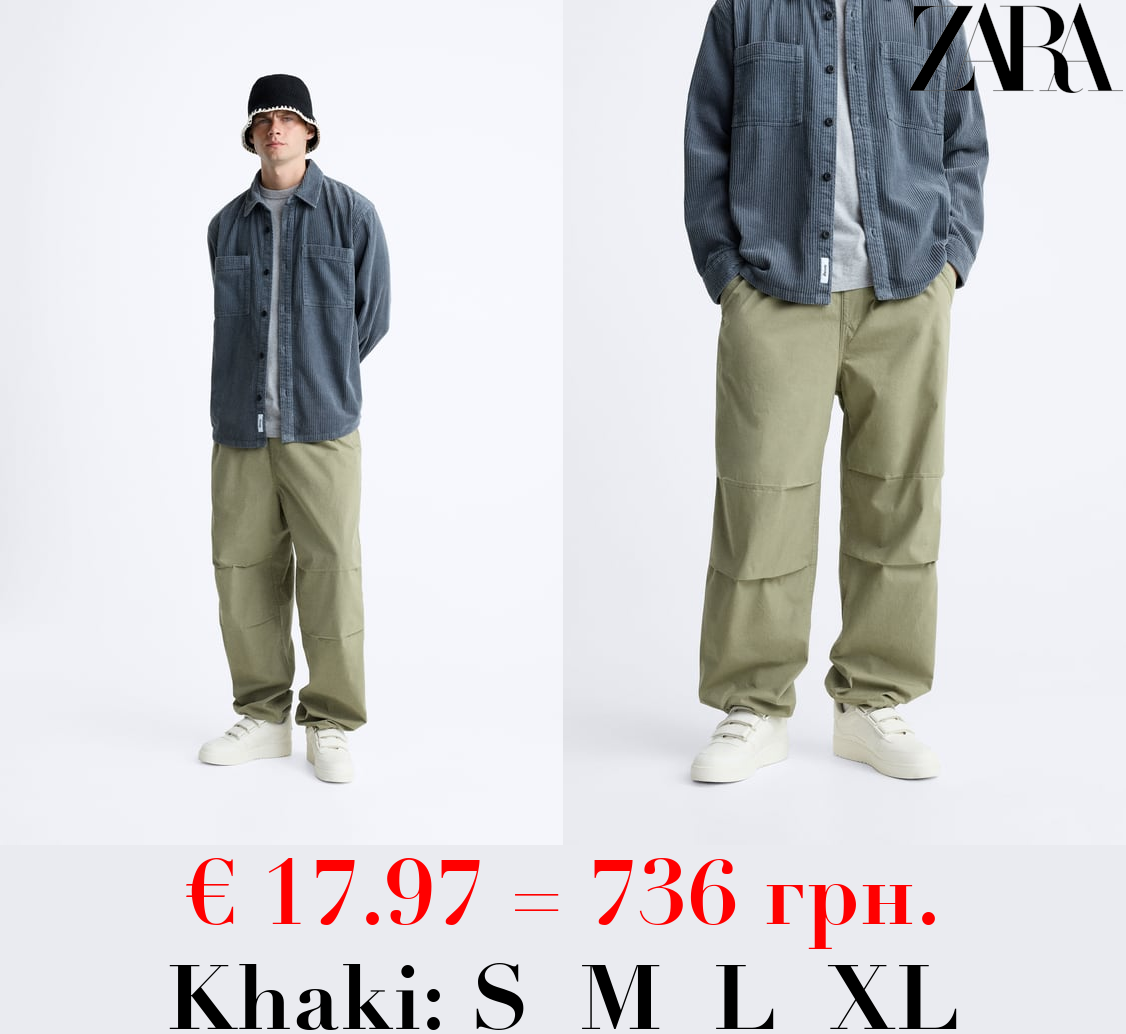 PARACHUTE TROUSERS
