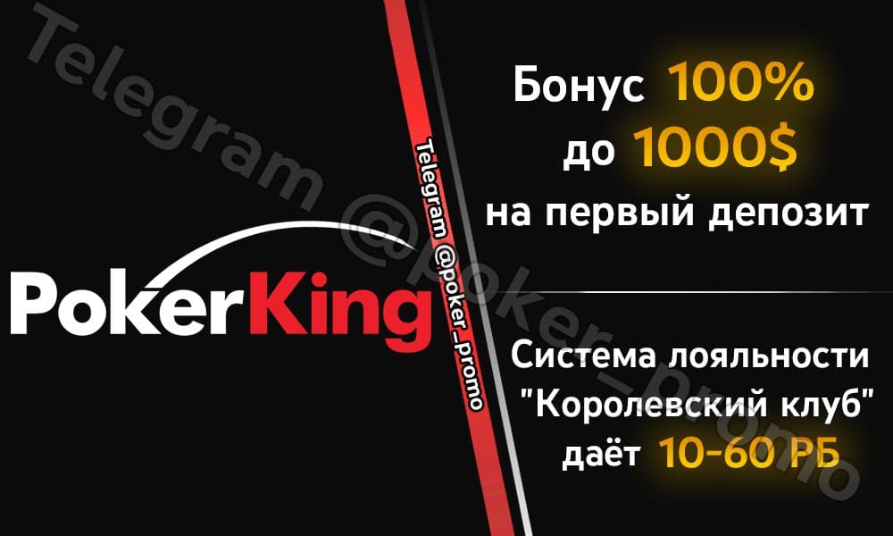 Бк 888 старс отзывы. Покер бай ин 50 казино.