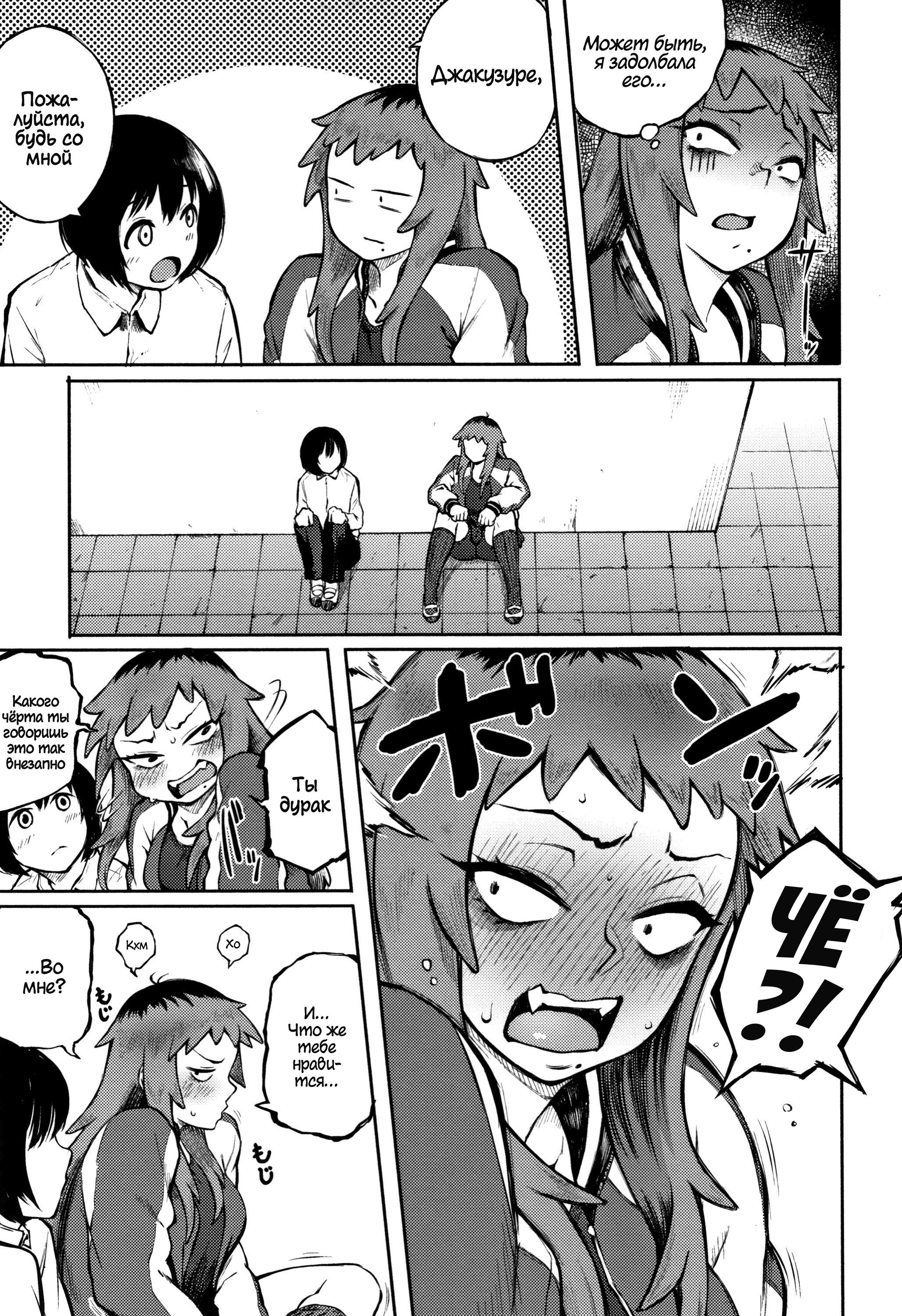 Suruga Kuroitsu