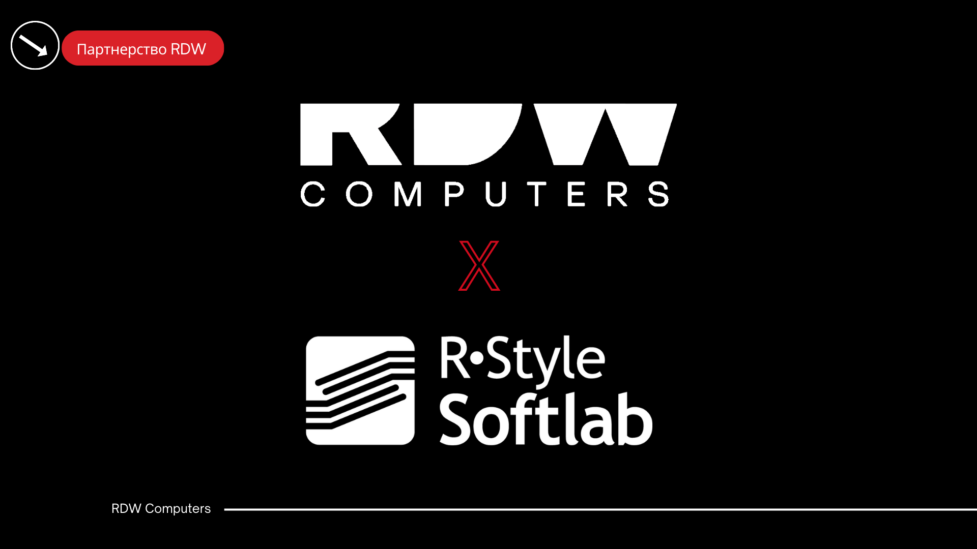 Rdw computers