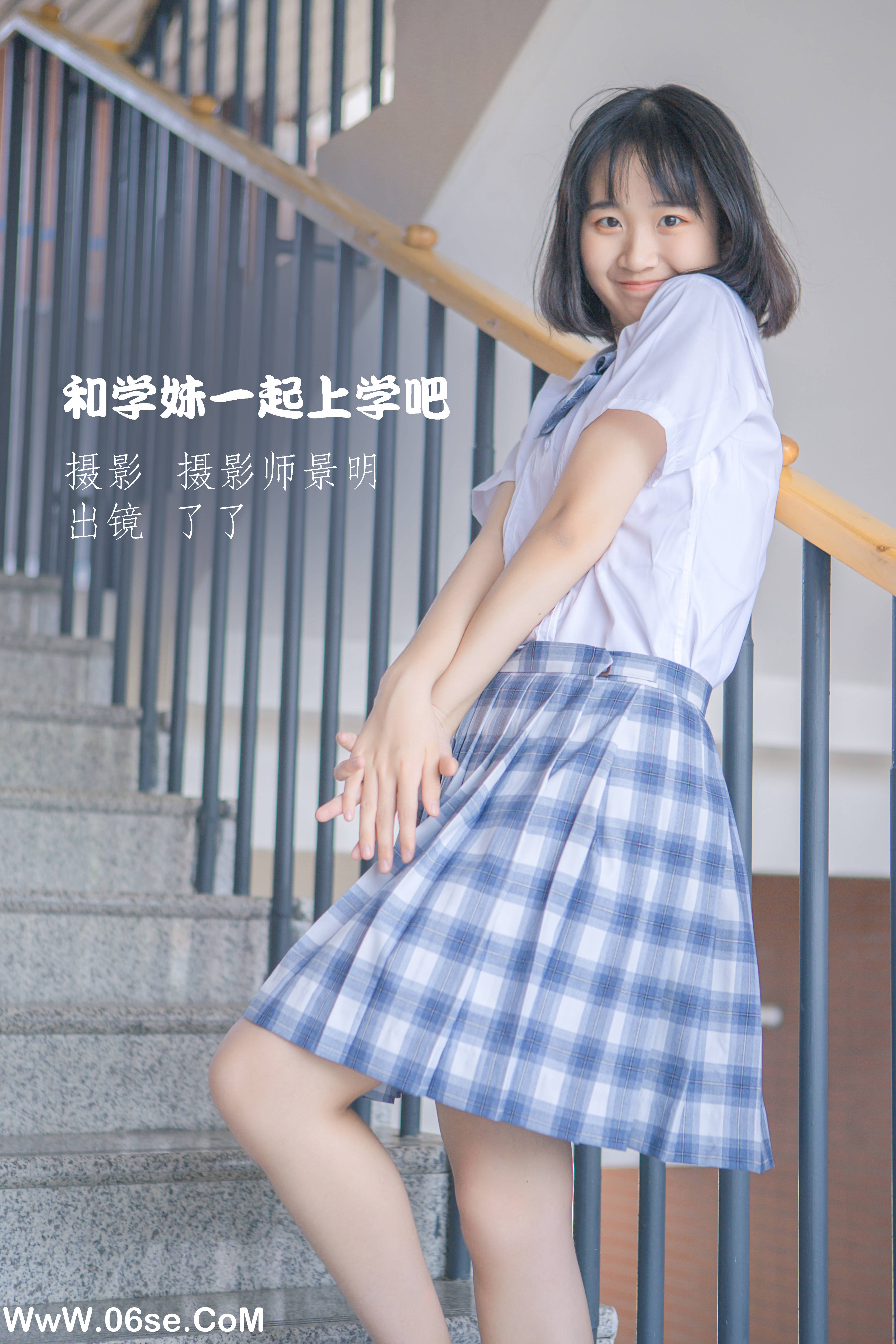 [YITUYU艺图语]2022.09.24 和学妹一起上学吧 了了[21+1P／82MB]-六色网