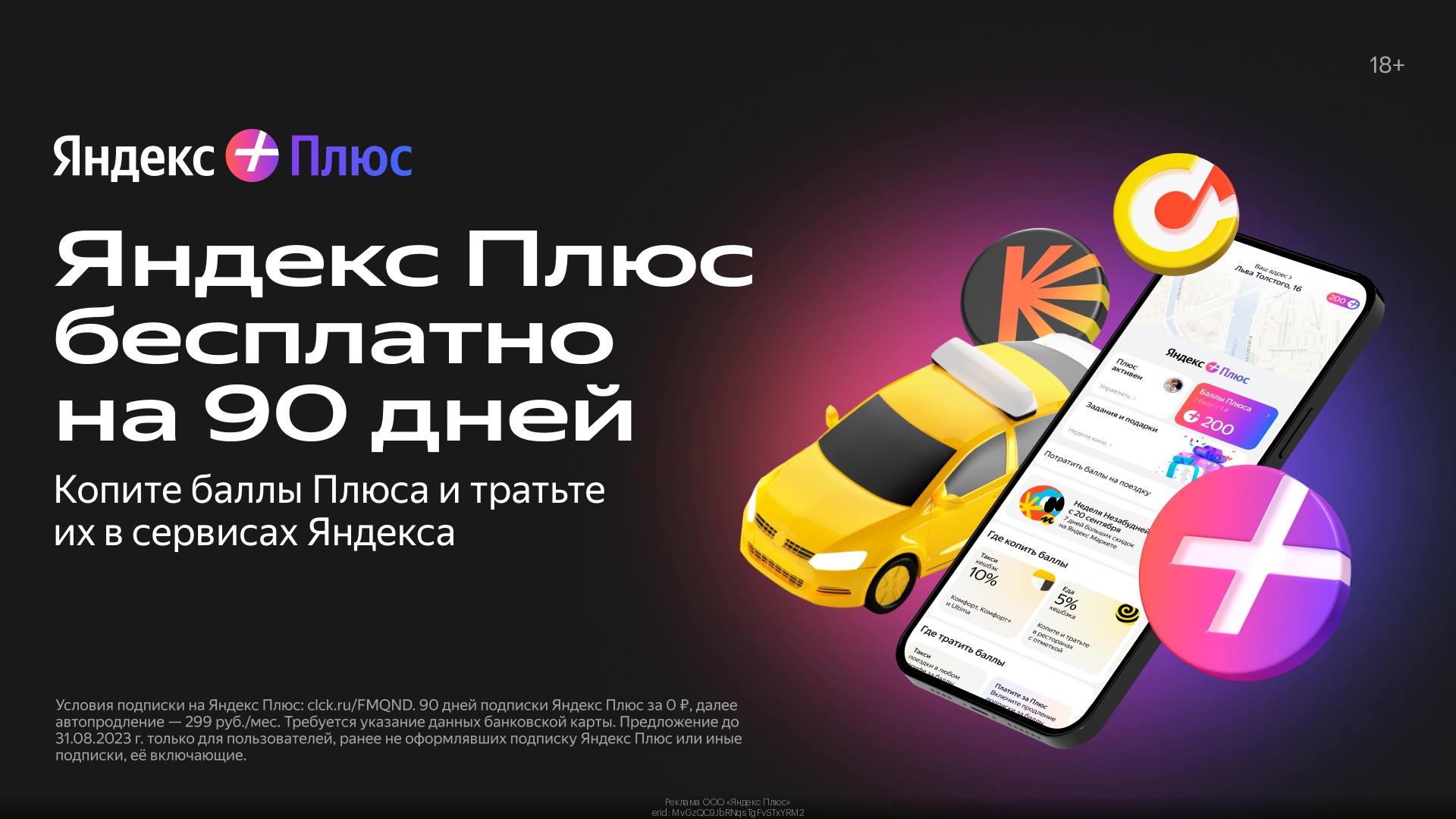 🔥Promokodus | Скидки | Акции | Распродажи – Telegram