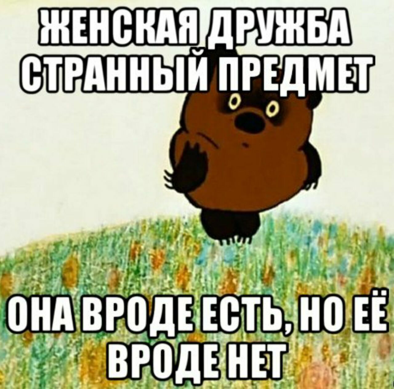 Вроде бы все хорошо