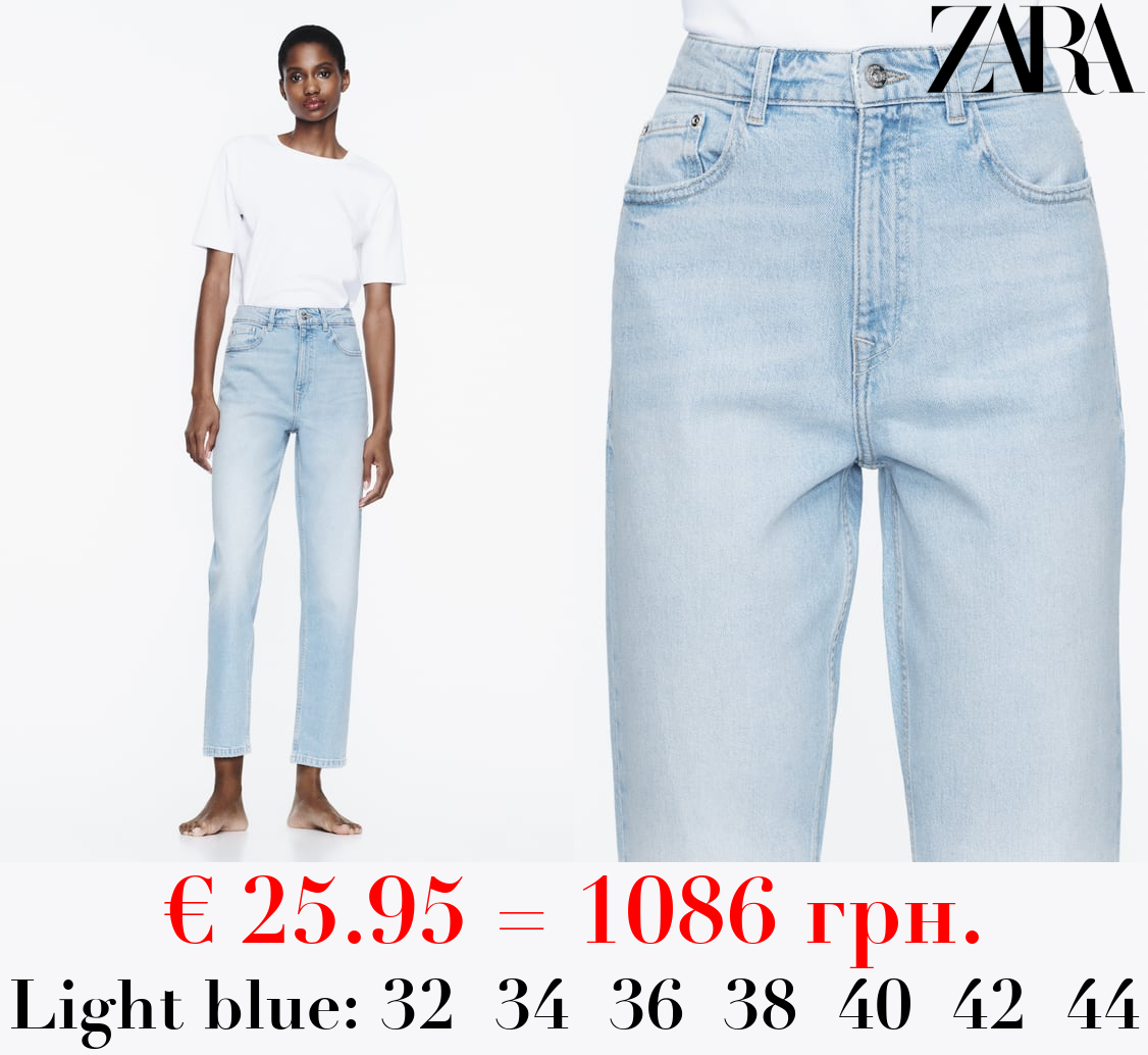 Z1975 MOM JEANS