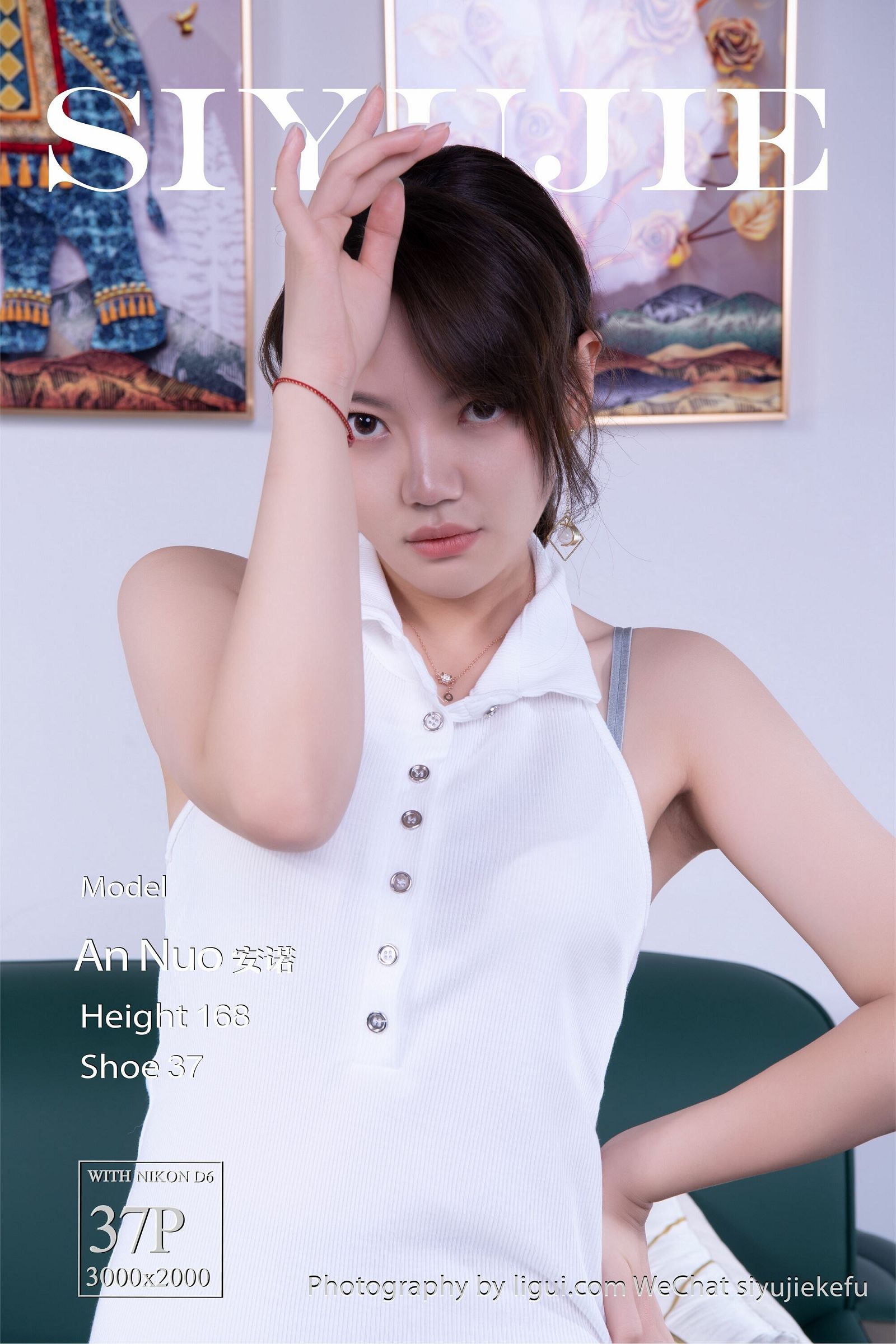 [Ligui丽柜]2023.03.19 《微甜的时光》安诺-六色网