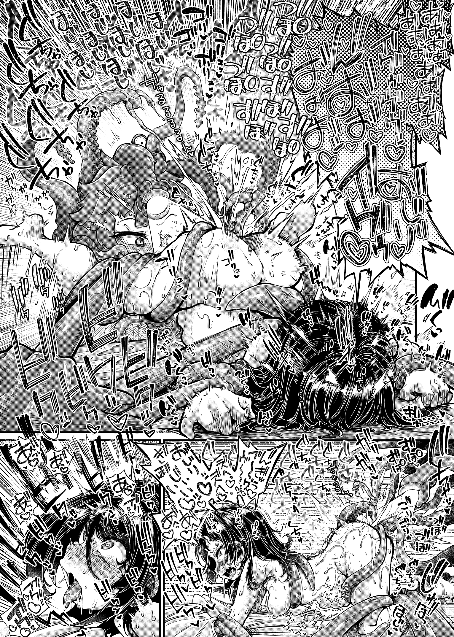 Anata No Machi No Shokushuya-San