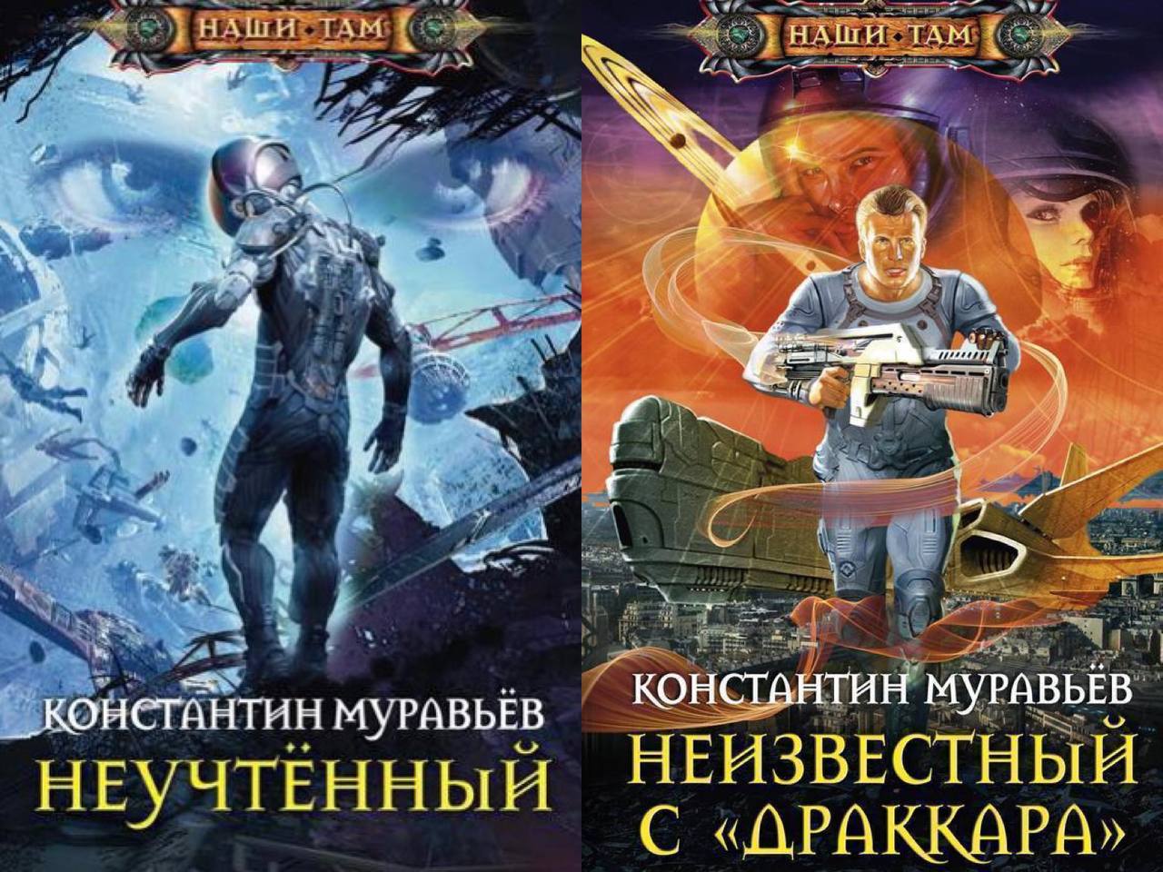 Неучтенный книги по порядку муравьев