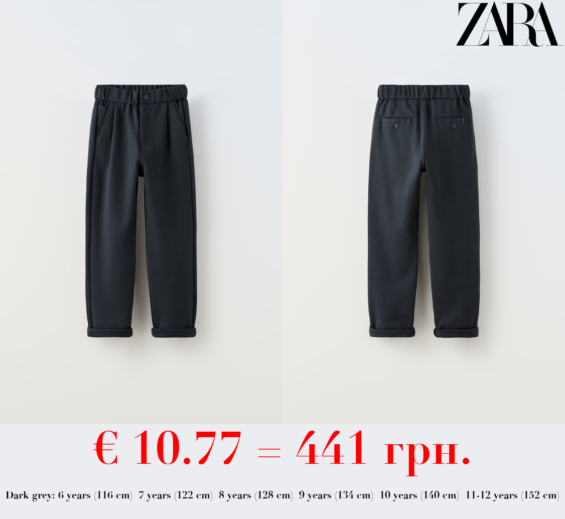 COMFORT TROUSERS