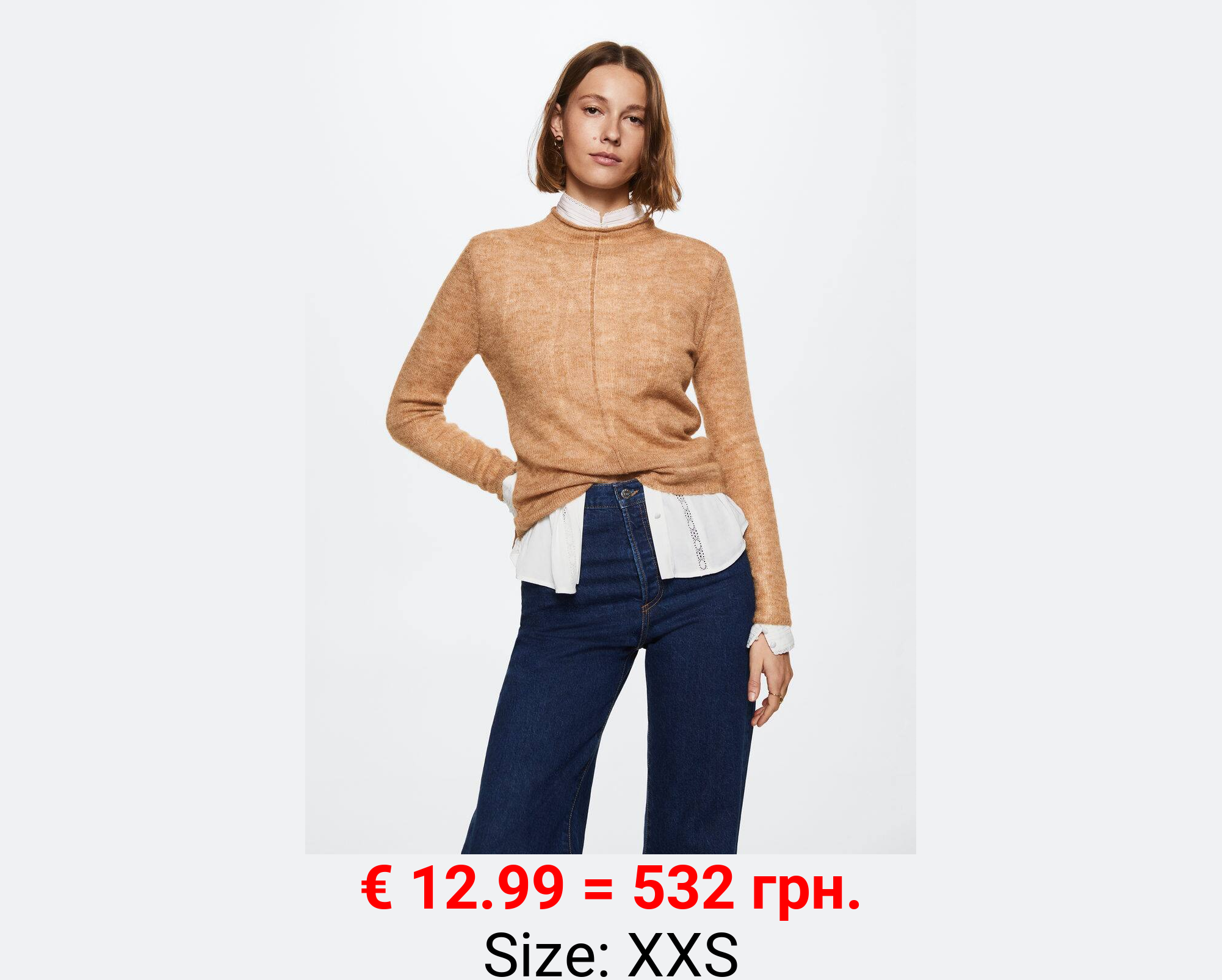 Jersey costuras decorativas