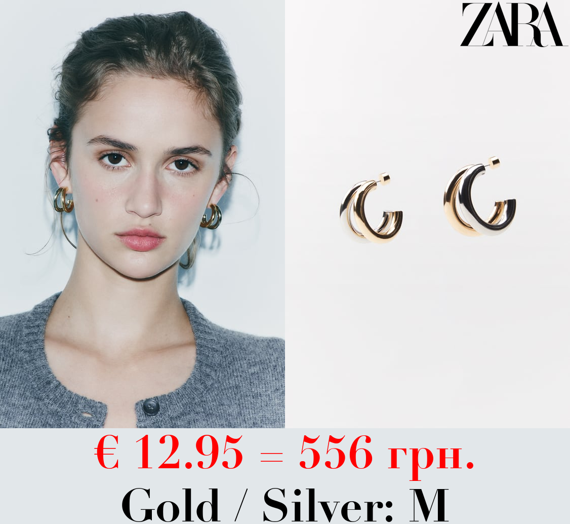 DOUBLE HOOP EARRINGS