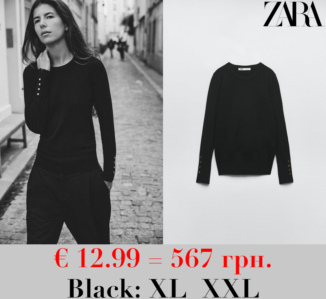 BASIC PLAIN KNIT SWEATER