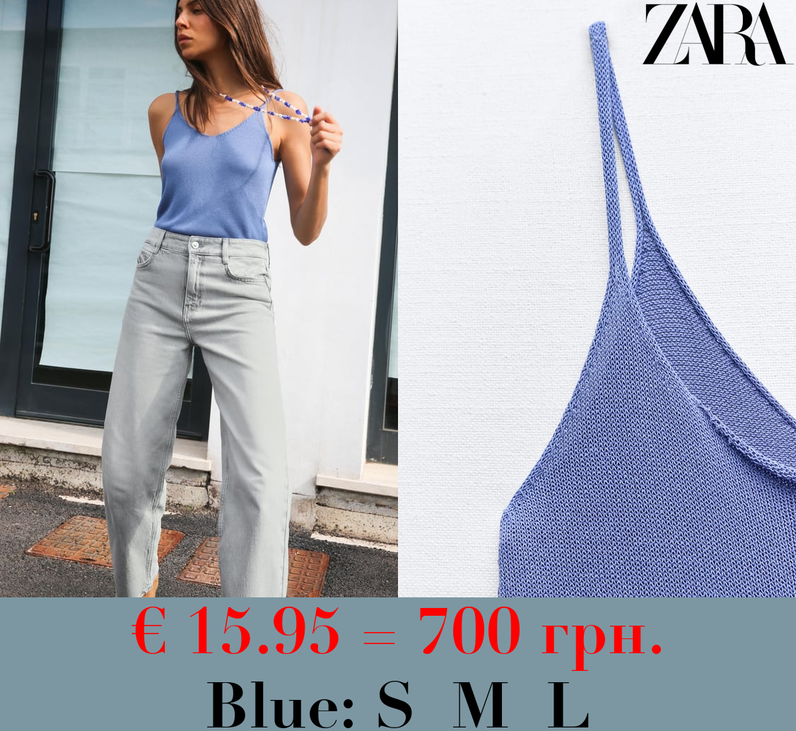 PLAIN STRAPPY KNIT TOP