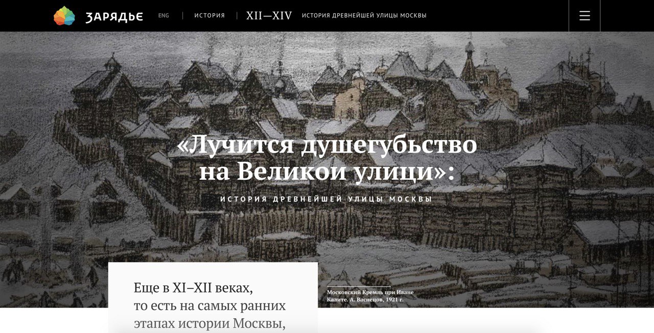 Иван калита построил кремль из красного кирпича