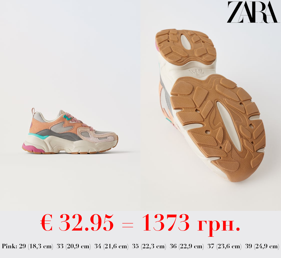 MULTICOLOURED TRAINERS