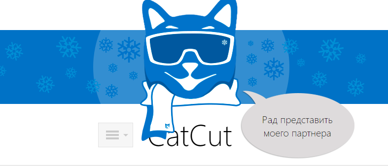 Catcut net. Catcut заработок на ссылках. Фото catcut. Каткут нет. Catcut картинки приложение.