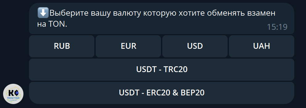 1 тон коин в рублях сколько. Тон коин. Стоимость коина тон.