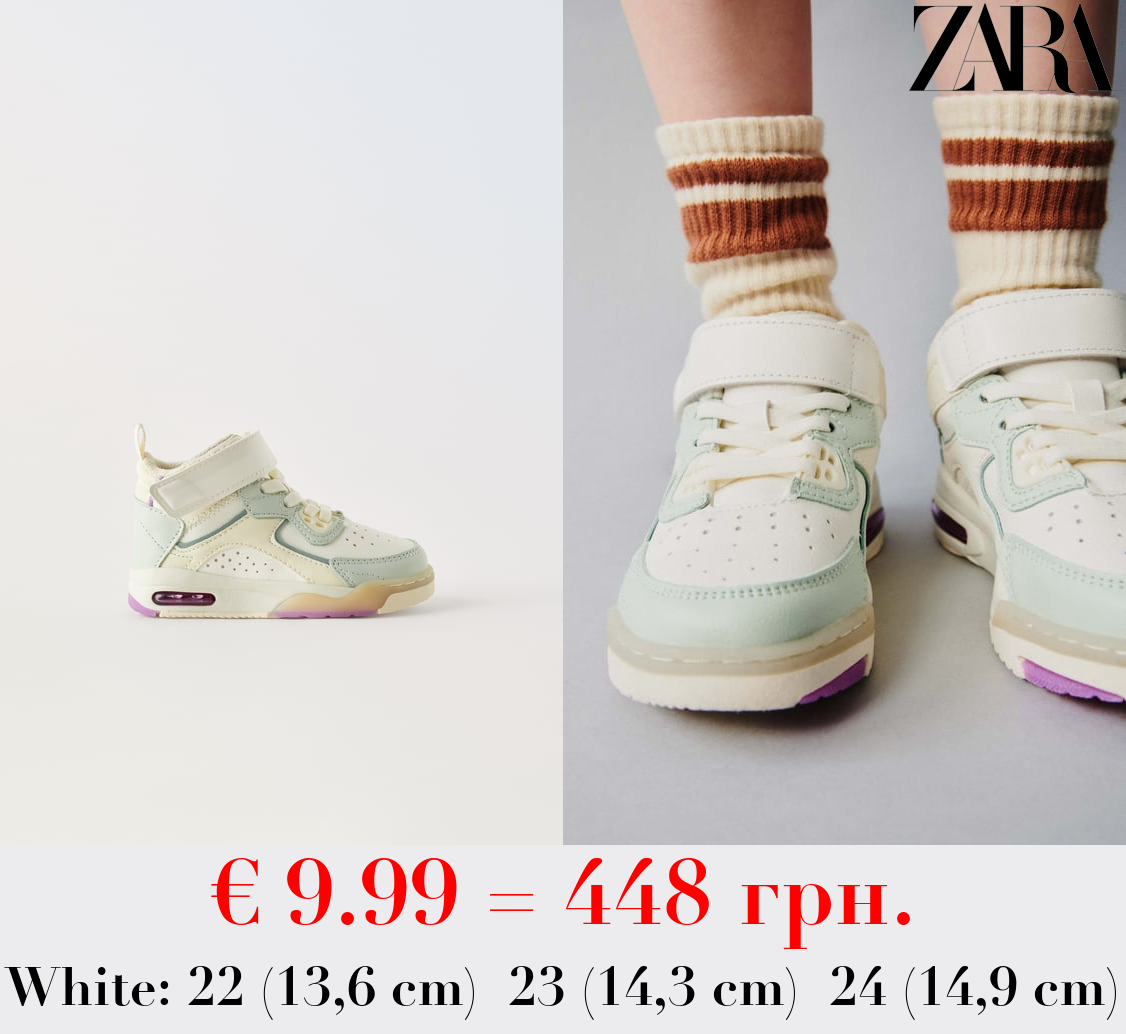 MULTIPIECE BASKETBALL SHOES