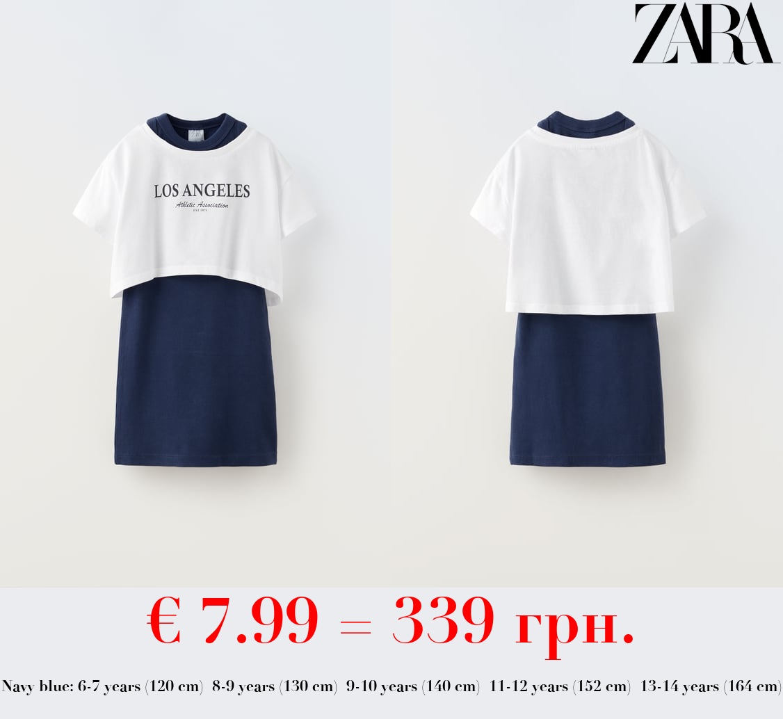 T-SHIRT AND CONTRAST RIBBED DRESS PACK