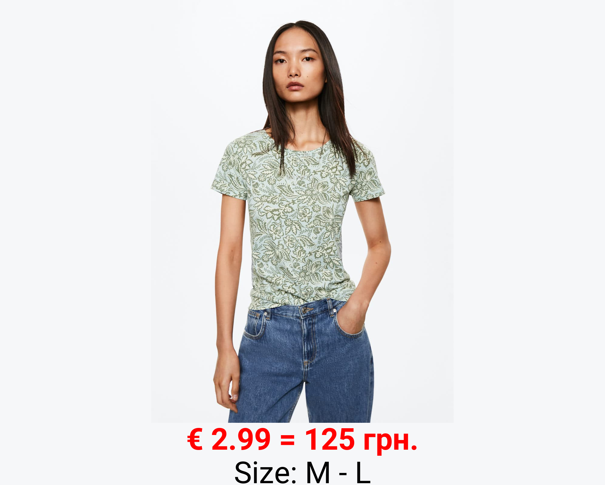 Camiseta estampada algodón