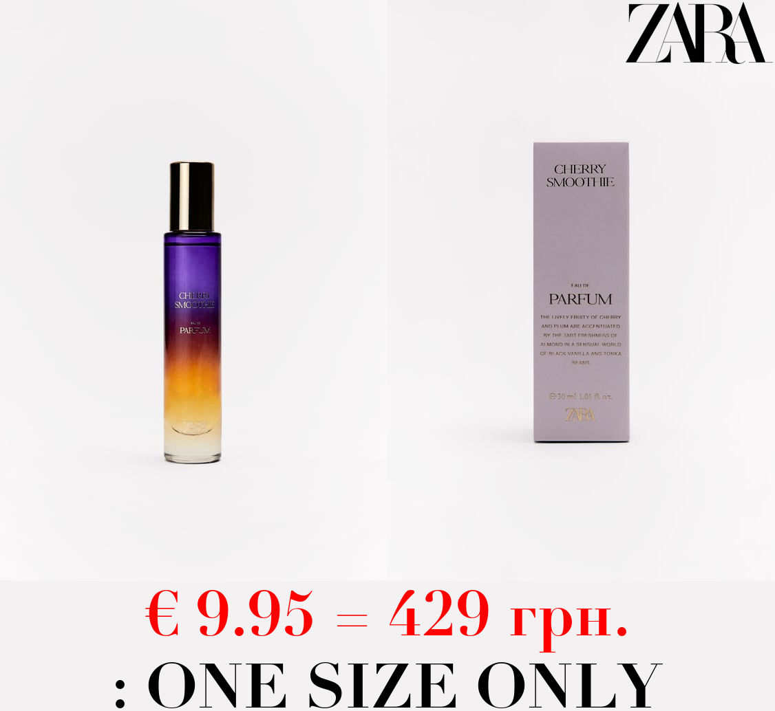 CHERRY SMOOTHIE 30 ML / 1.01 oz