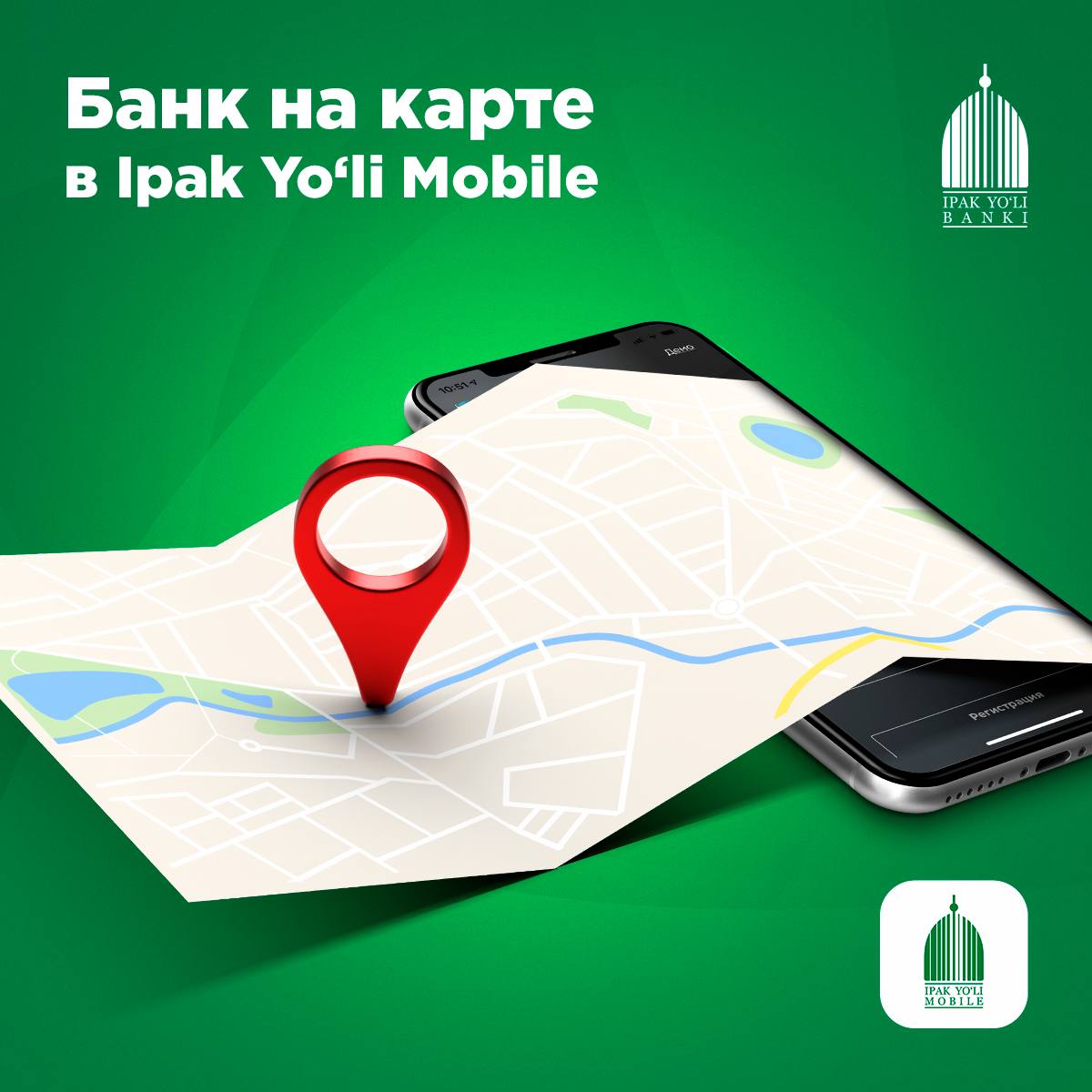 Ipak Yuli Bank – Telegram