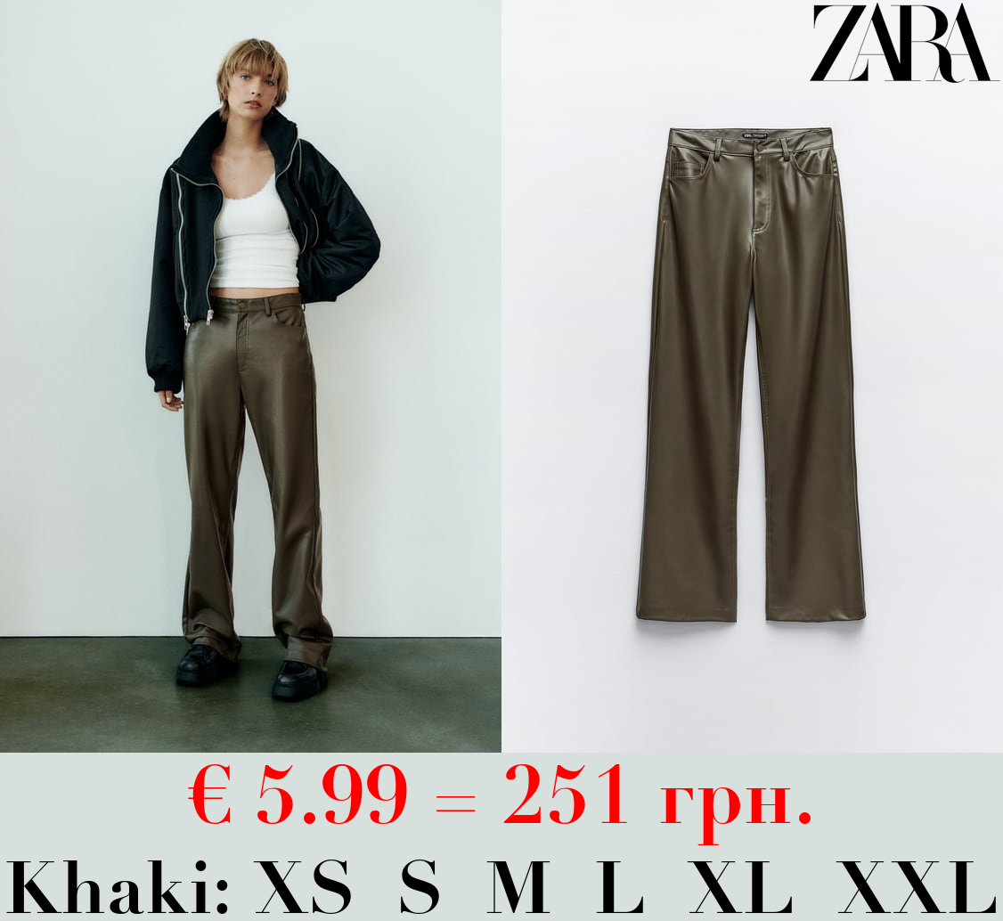 LEATHER EFFECT FULL LENGTH TROUSERS