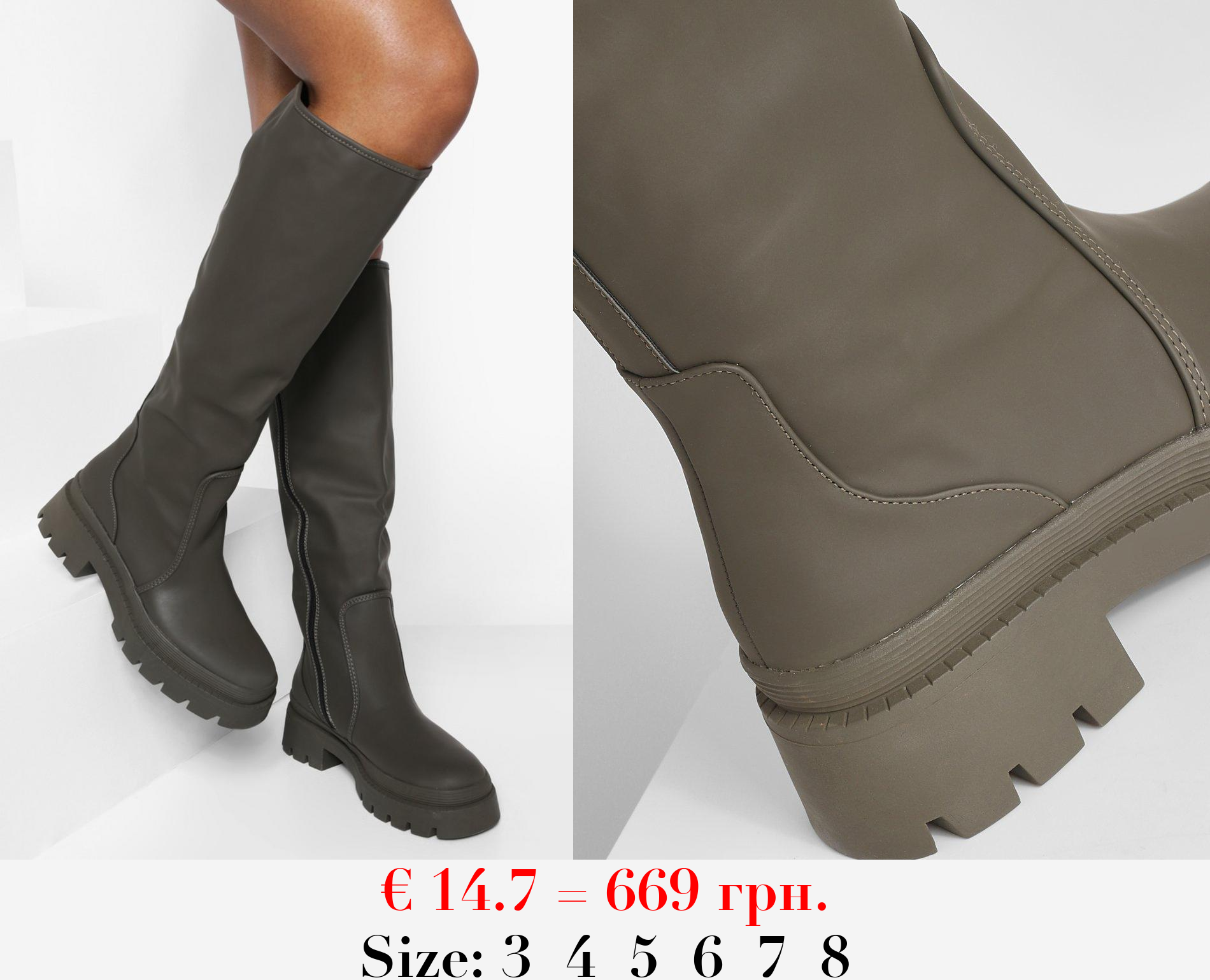 Rubber Knee High Boots