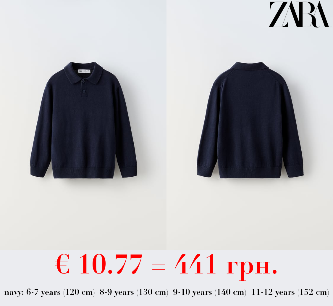 LINEN BLEND POLO SHIRT