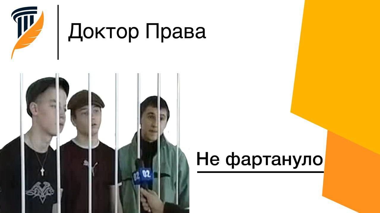 Правые екатеринбург. Доктор прав. Доктор права Москва. Доктор право Новосибирск. Владимир Одягайло доктор права.