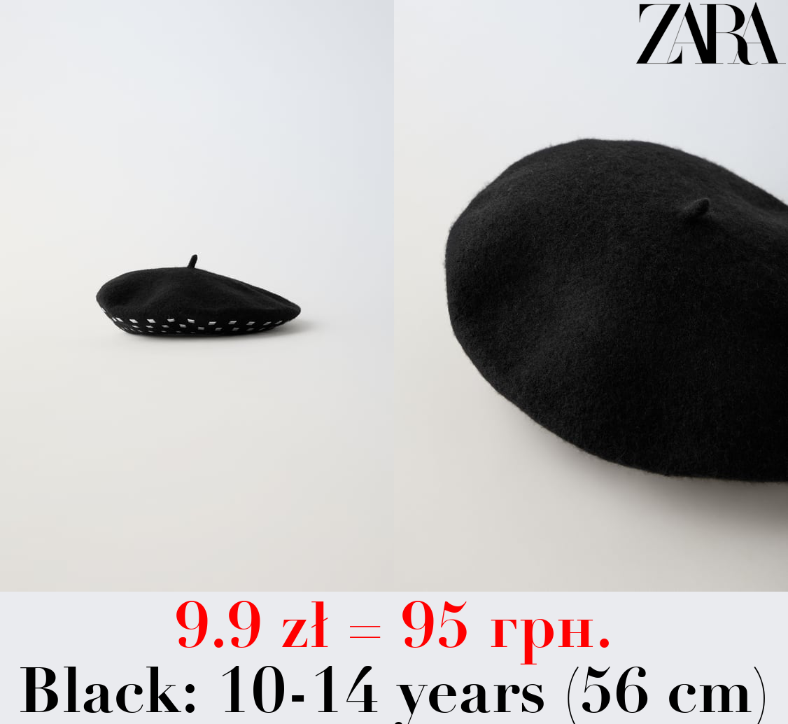 WOOL BERET WITH STUDS