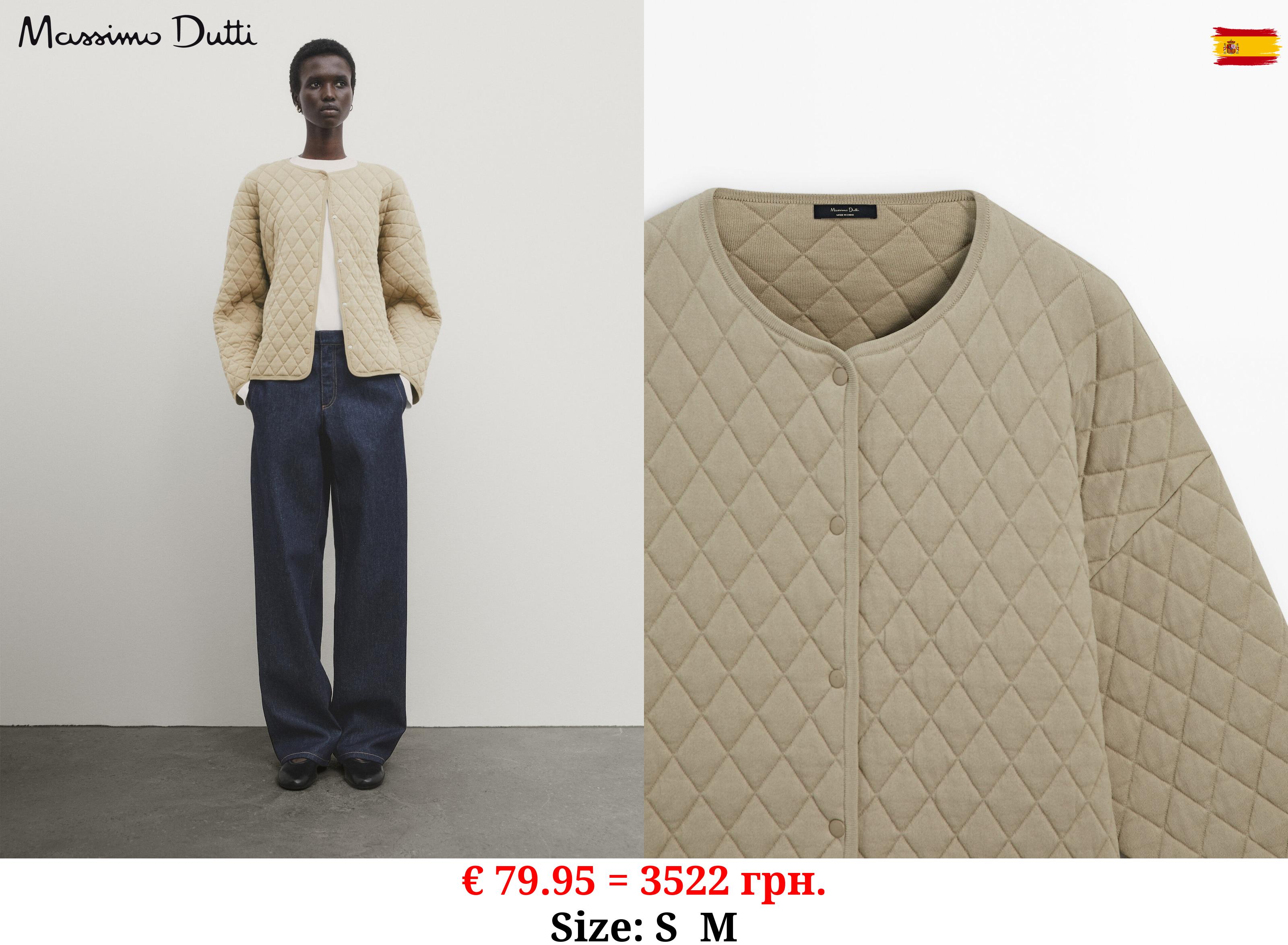 Diamond knit bomber jacket BEIGE MARL