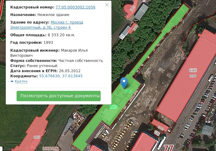 Электролитный проезд стр 8 приставы. Электролитный проезд д 1а здание ФГУП красная звезда.