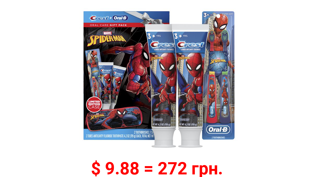 (25% Value) Crest & Oral-B Kids Spiderman Holiday Pack Gift Set with 2 Toothbrushes and 2 4.2 oz Tubes of Toothpaste