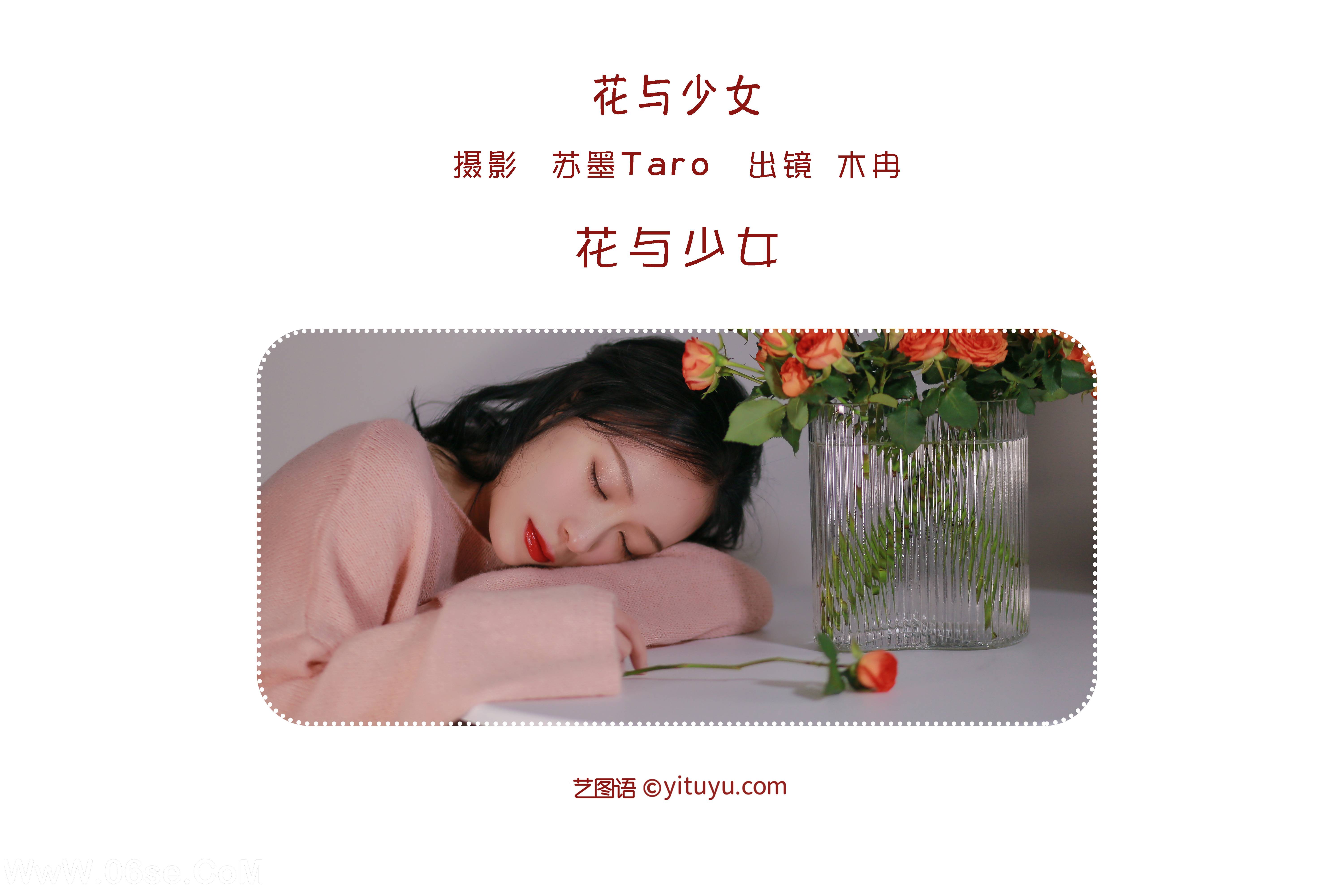 图片[2]-[YITUYU艺图语]2022.05.23 花与少女 花泽阮阮[25P-202.9 MB]-六色网