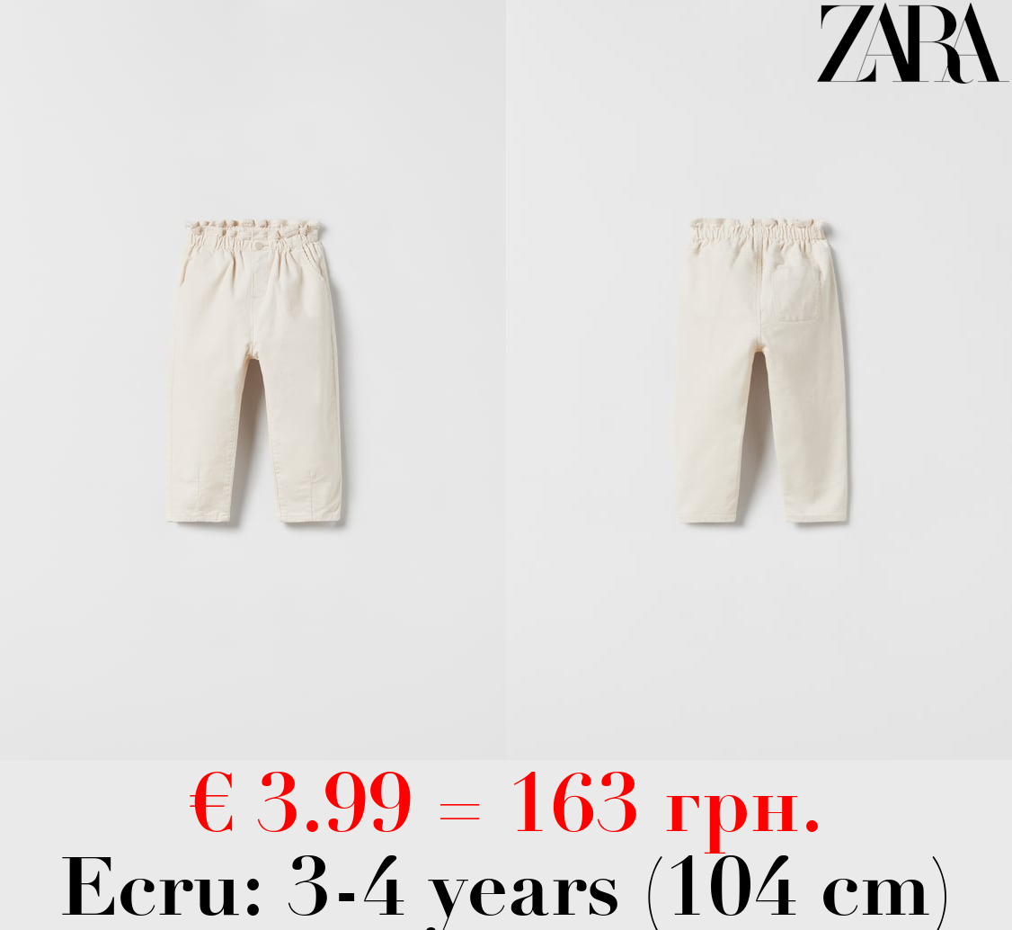 BAGGY NEEDLECORD TROUSERS