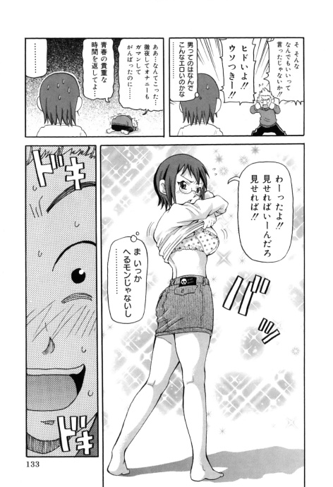 [Image: e00a76168e661bfc2759b.jpg]