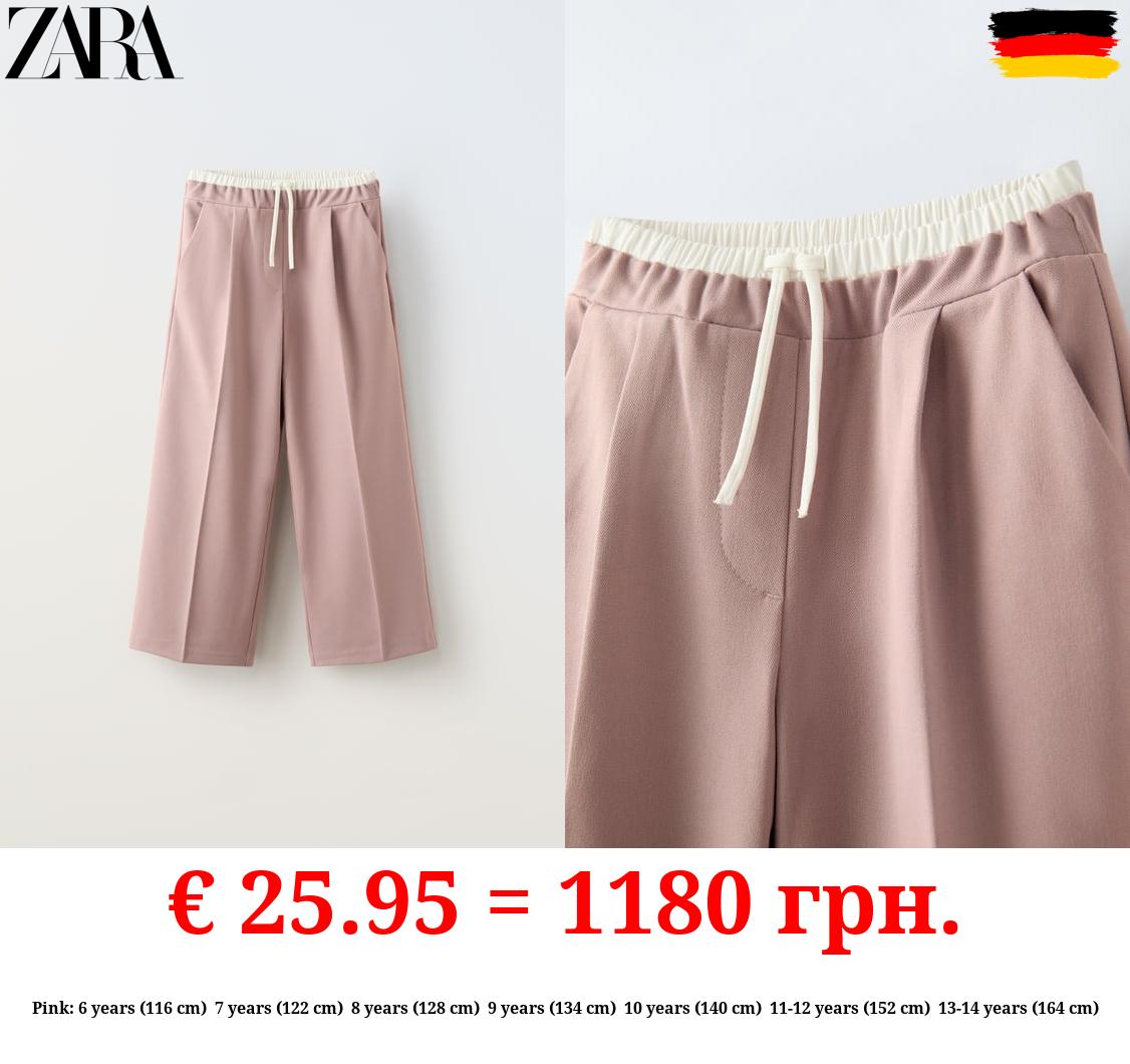 TROUSERS WITH DOUBLE WAISTBAND