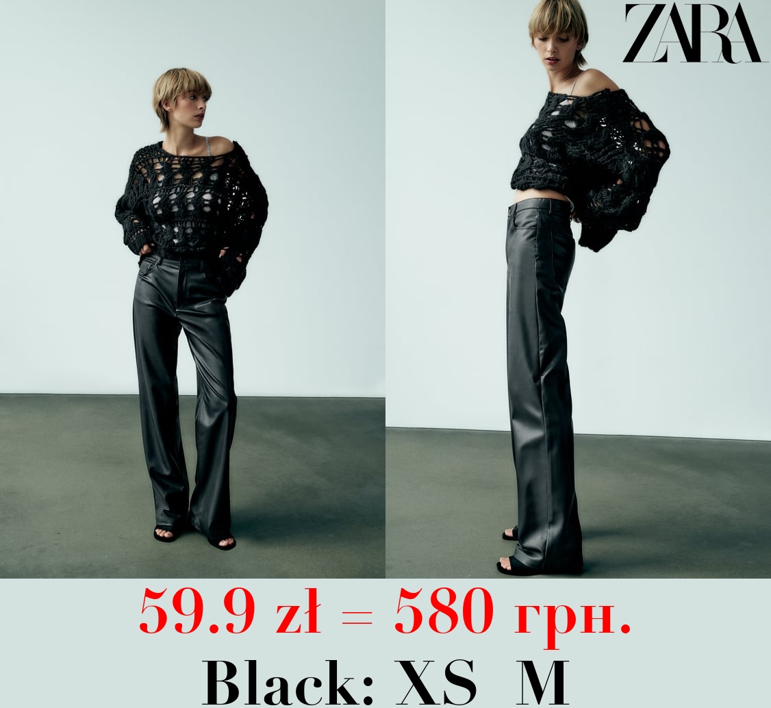 LEATHER EFFECT FULL LENGTH TROUSERS