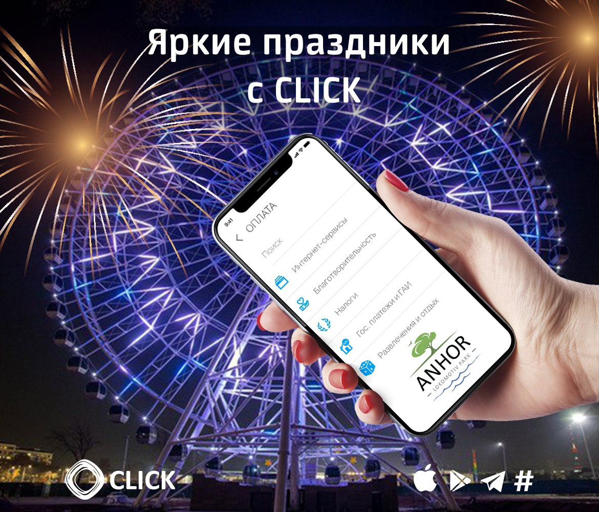 Click.uz – Telegram