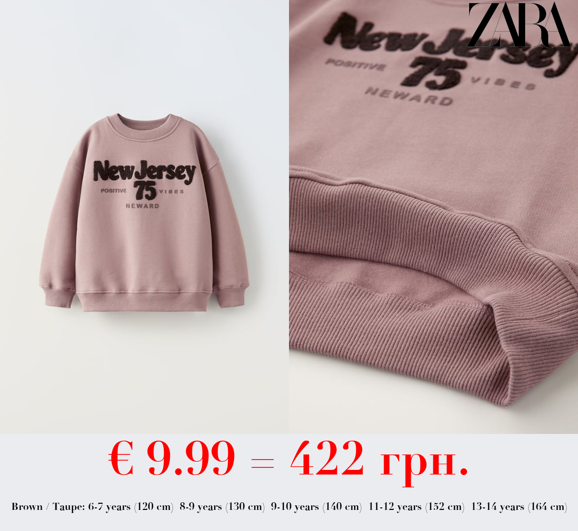 NEW JERSEY SWEATSHIRT