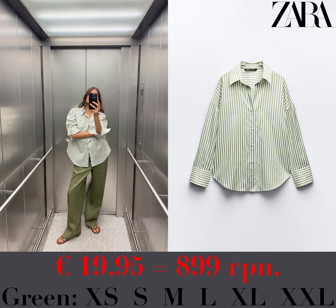 BASIC POPLIN SHIRT