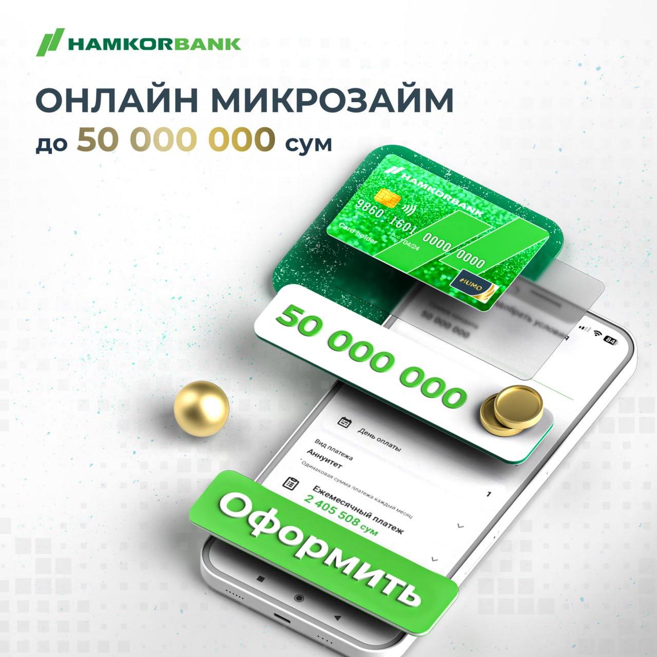 HAMKORBANK – Telegram