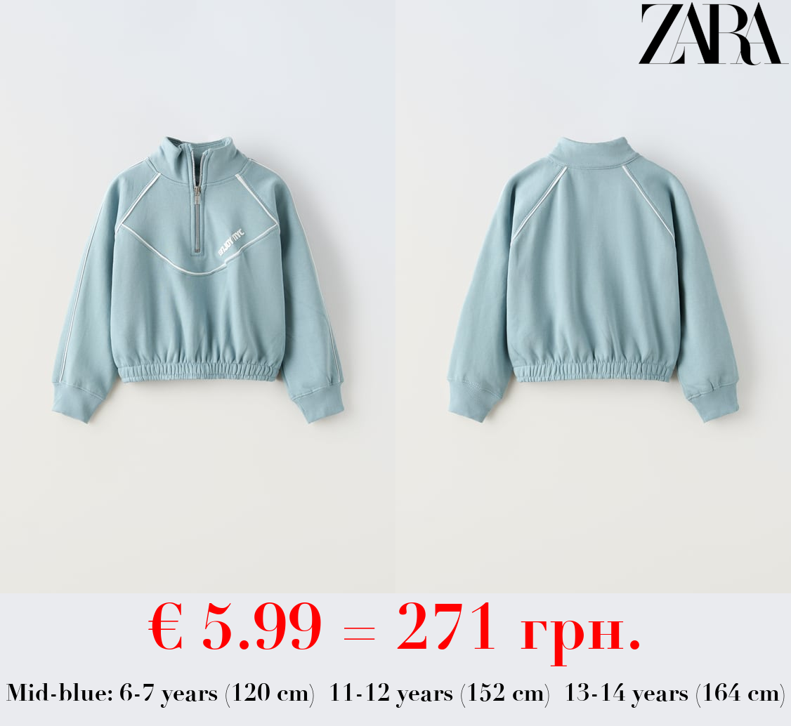 SWEATSHIRT WITH RAISED SEAMS
