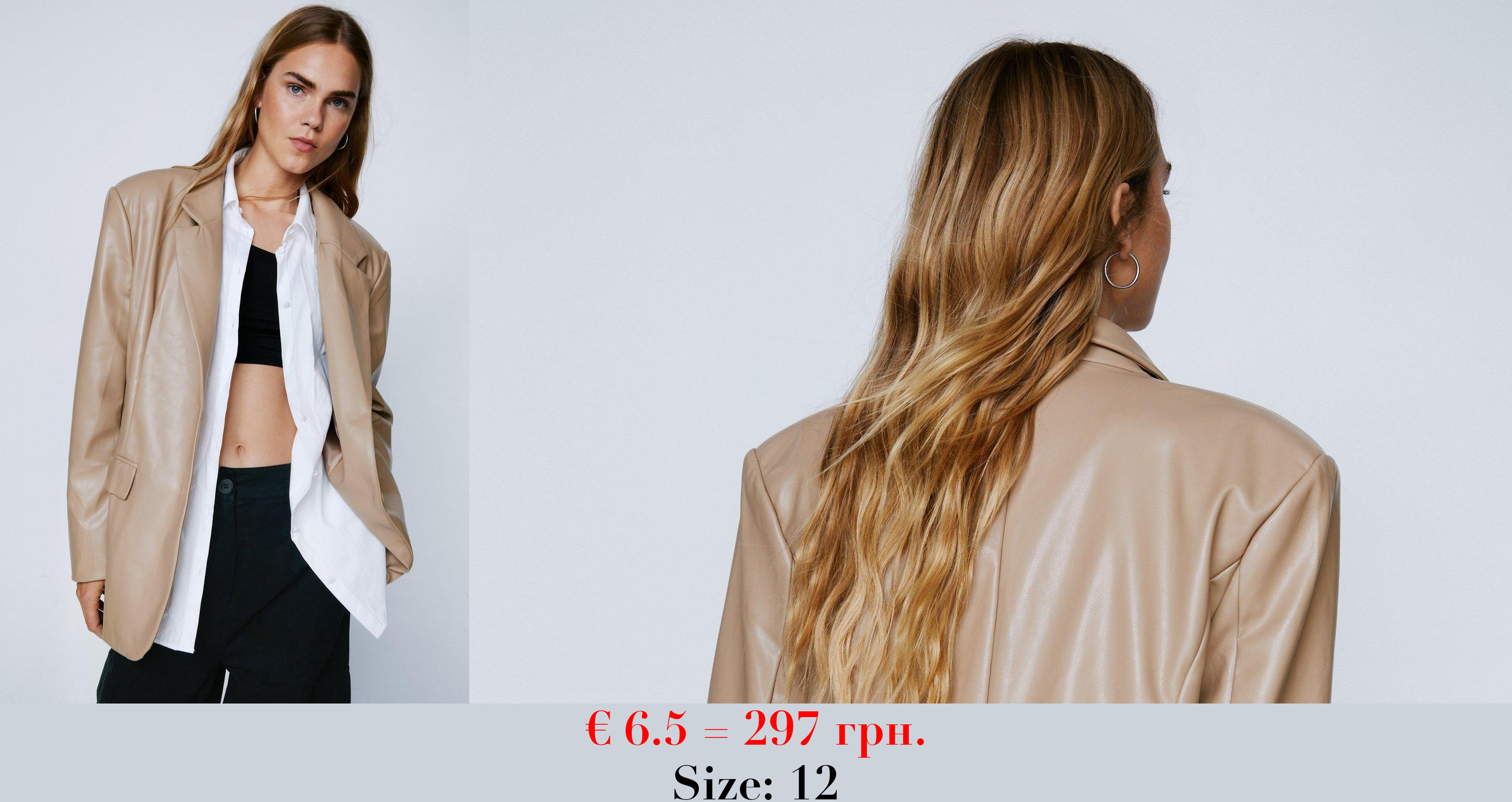 Faux Leather Oversized Suit Blazer