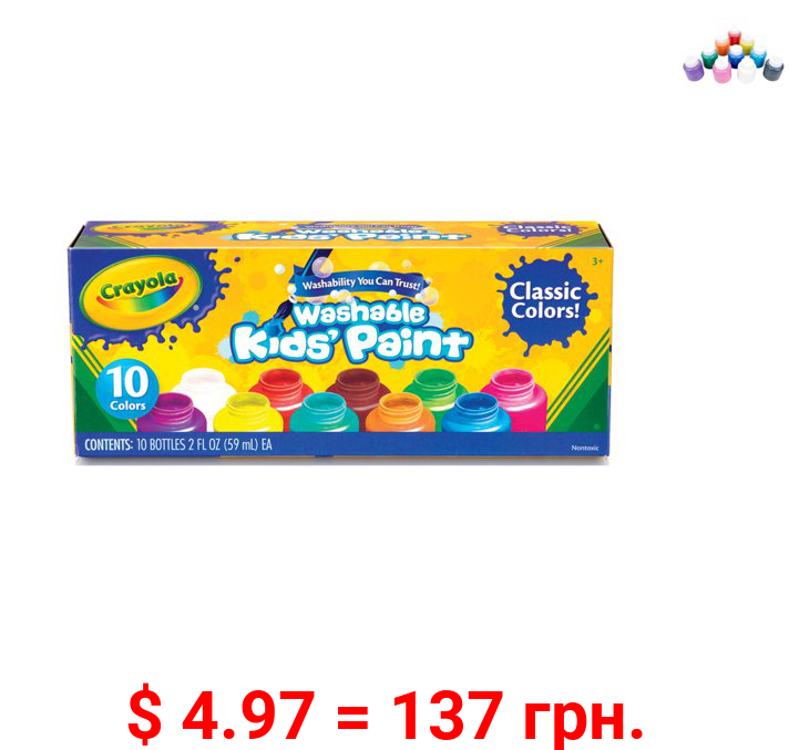 Crayola Washable Kids' Paint Set, 10-Colors